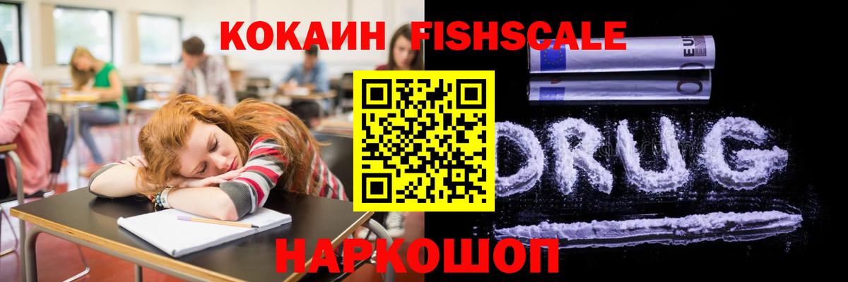 COCAIN Эквадор  Вход с VPN  Аксай  Cocaine Columbia 