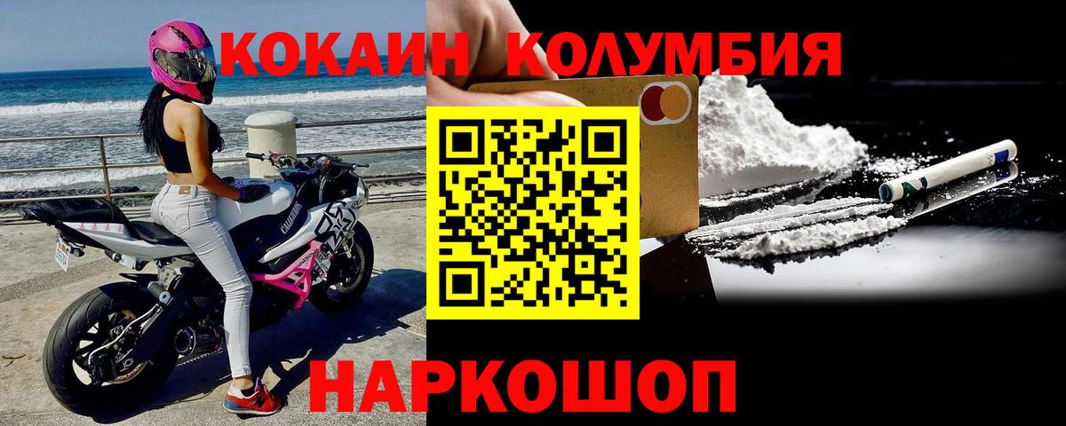 Cocaine 99% Аксай