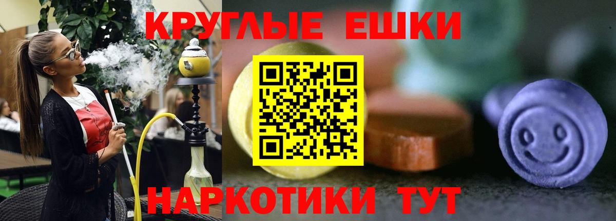 Ecstasy ешки  shop Telegram  Ecstasy 300 mg  Аксай  Вход с VPN  Ecstasy 