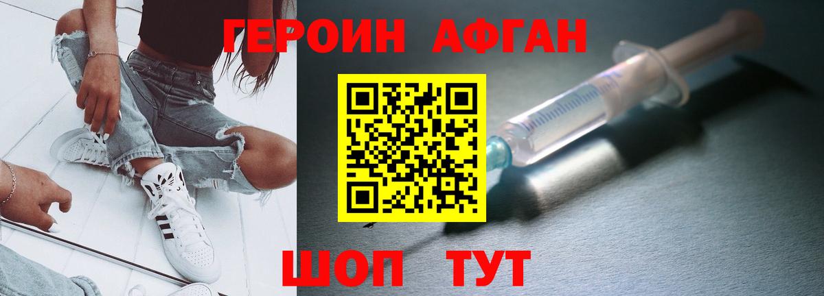 Амфетамин Аксай