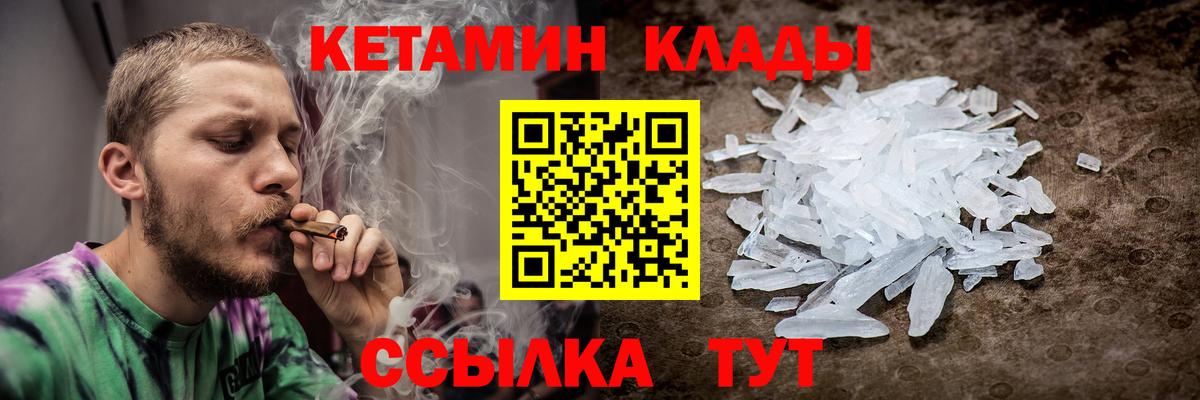 Кетамин ketamine Аксай