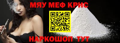 mdpv Бугуруслан