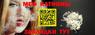 mdpv Бугуруслан