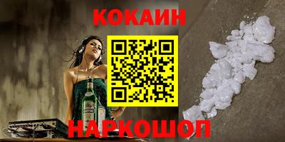 кокаин колумбия Будённовск