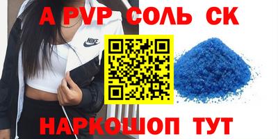mdpv Бугуруслан