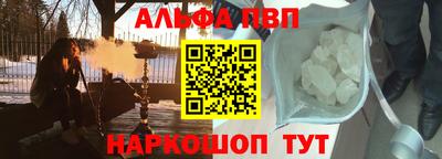 mdpv Бугуруслан
