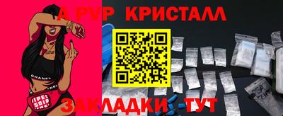 герыч Бузулук