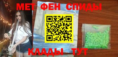 mdpv Бугуруслан