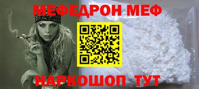 mdpv Бугуруслан