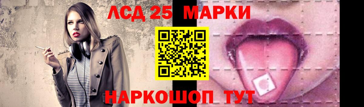 Лсд 25 экстази кислота  Вход с VPN  LSD-25 экстази кислота  kraken как войти  Аксай 