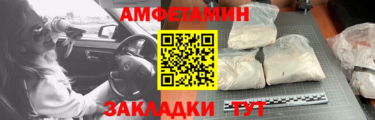 Метамфетамин пудра  Метамфетамин  Аксай  Вход с VPN 