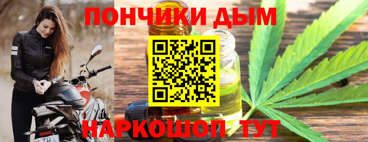 Марихуана сатива  Бошки Шишки марихуана  Вход с VPN  Аксай 